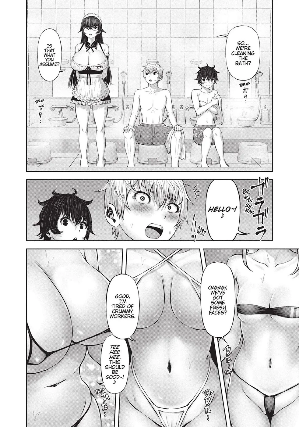 18+ Adamasu no Majotachi Chapter 39 page 12