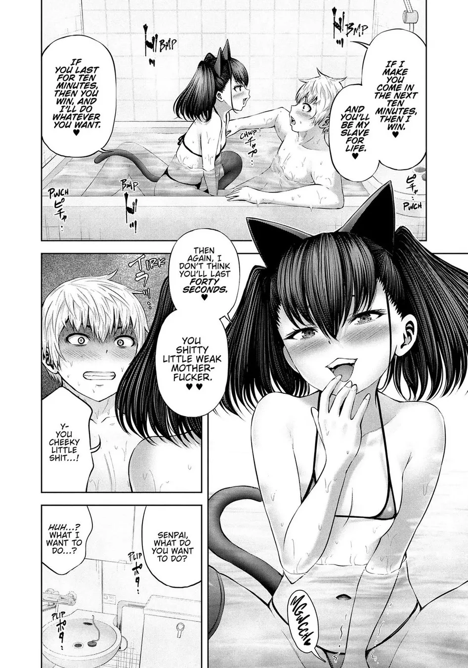 18+ Adamasu no Majotachi Chapter 43 page 5