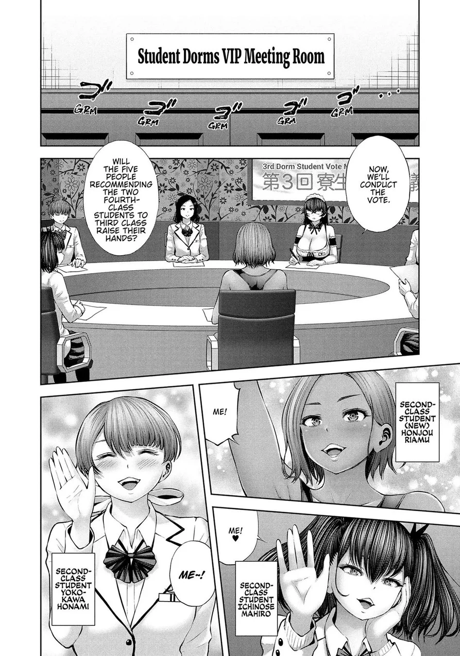 18+ Adamasu no Majotachi Chapter 47 page 2