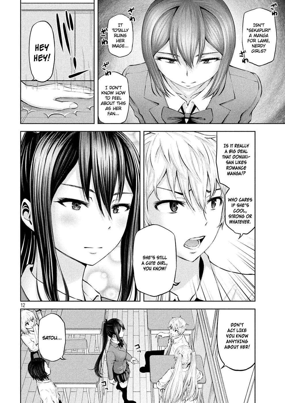 18+ Adamasu no Majotachi Chapter 5 page 11