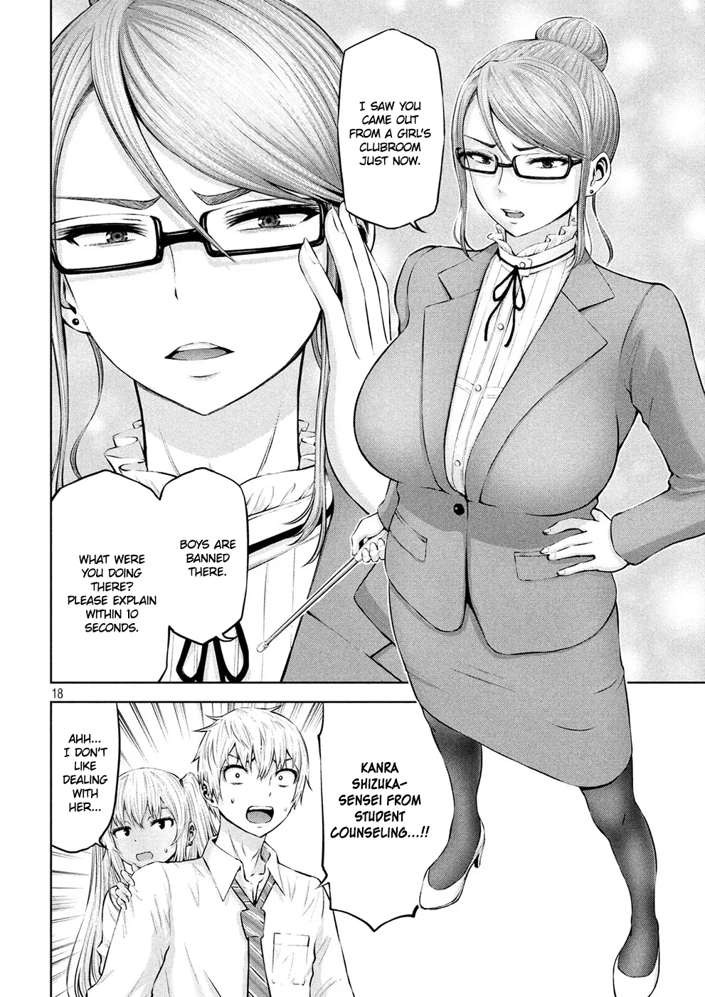 18+ Adamasu no Majotachi Chapter 5 page 17