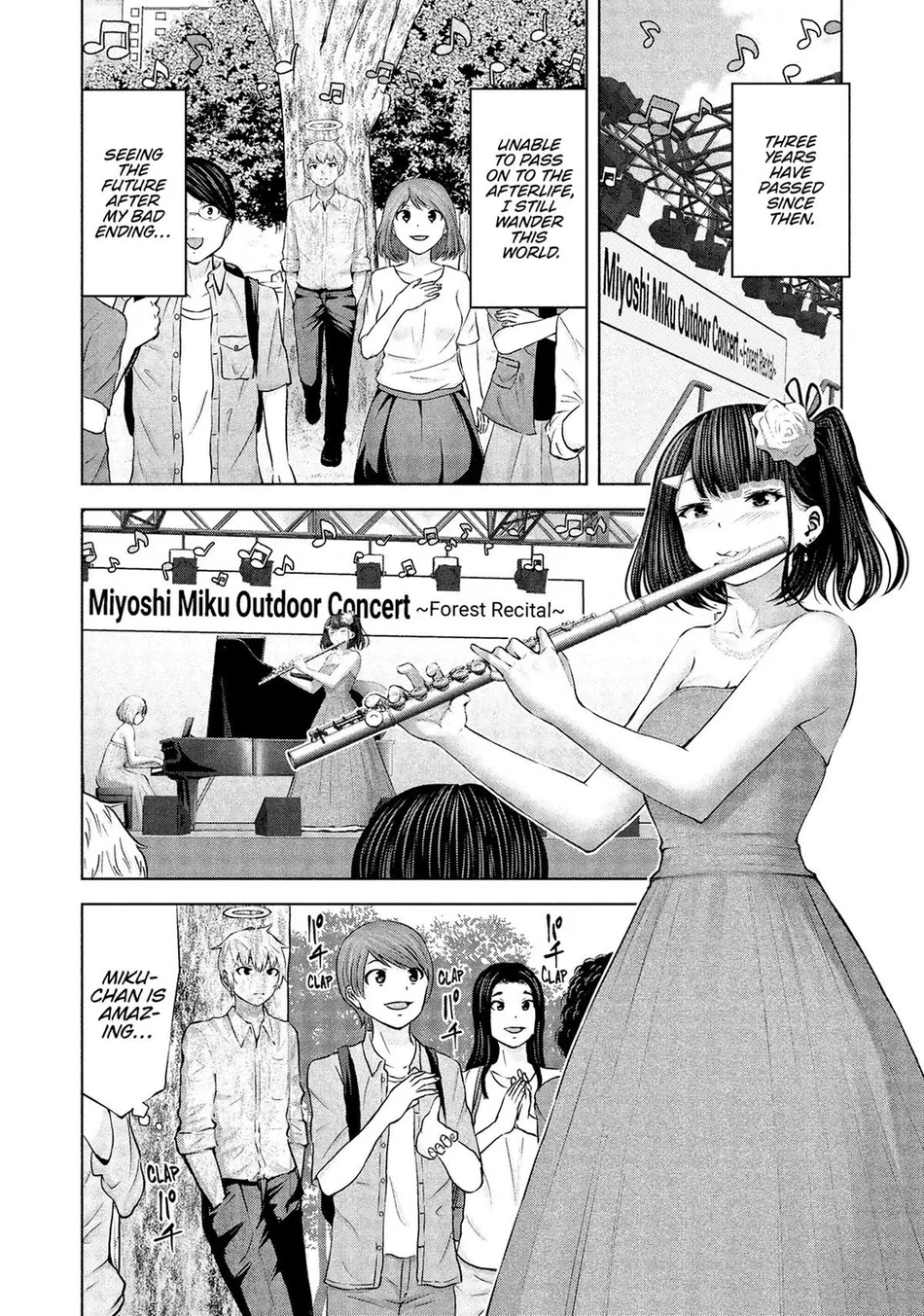18+ Adamasu no Majotachi Chapter 52 page 20