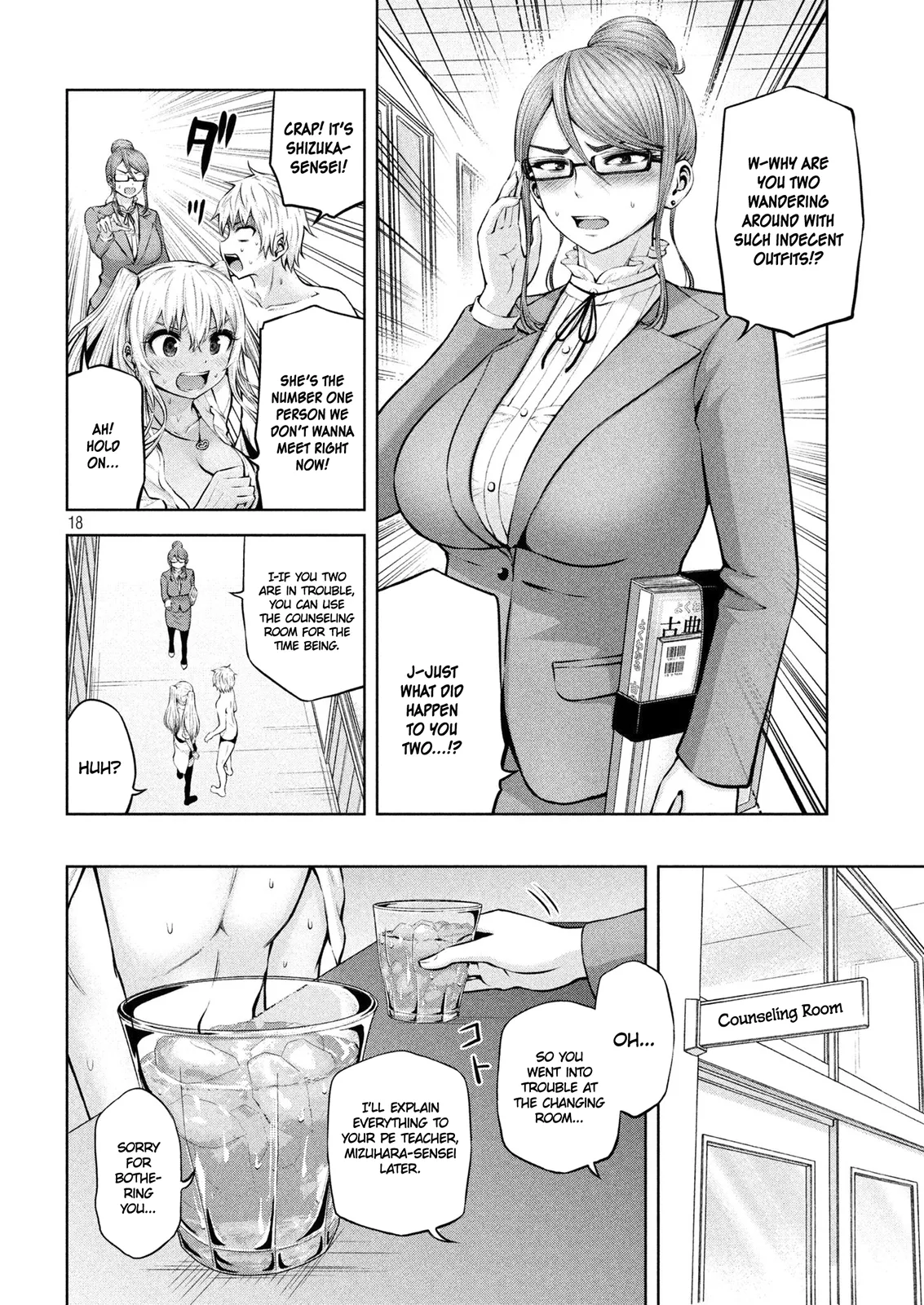 18+ Adamasu no Majotachi Chapter 6 page 18
