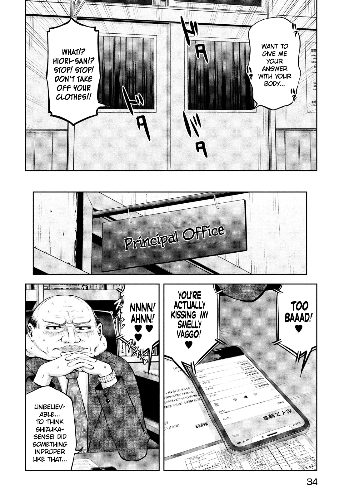 18+ Adamasu no Majotachi Chapter 7 page 23