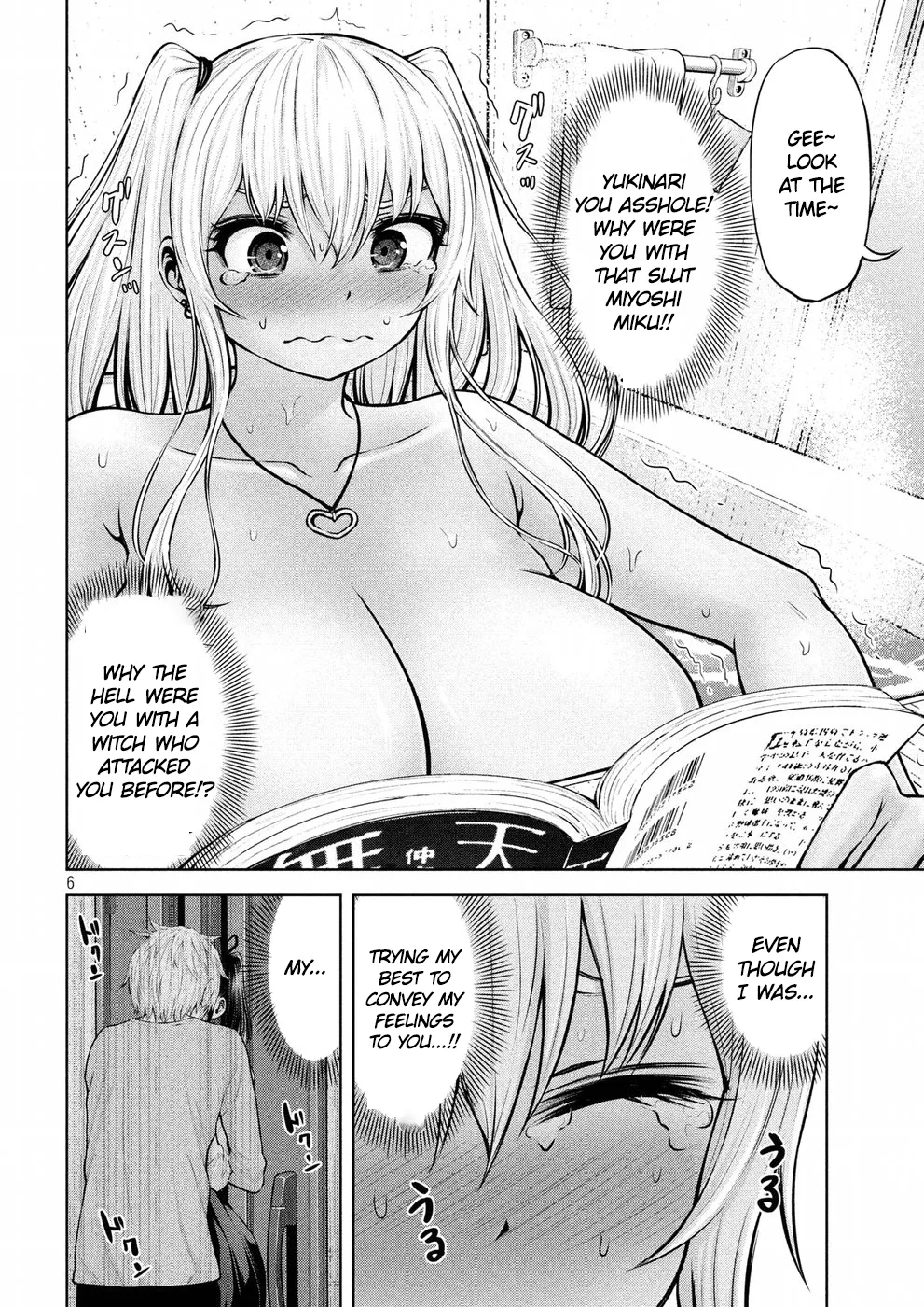 18+ Adamasu no Majotachi Chapter 8 page 7