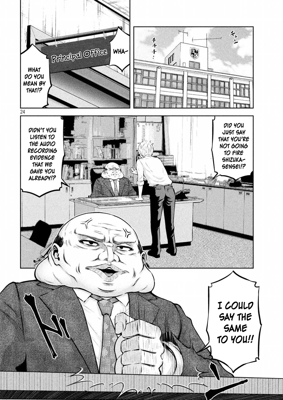 18+ Adamasu no Majotachi Chapter 8 page 24