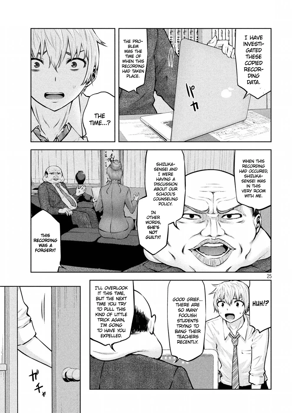 18+ Adamasu no Majotachi Chapter 8 page 25