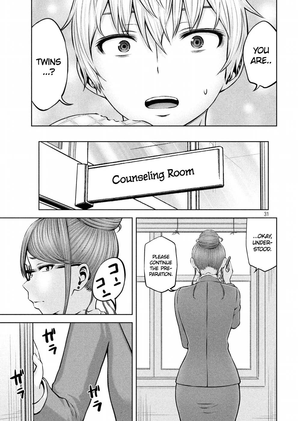 18+ Adamasu no Majotachi Chapter 8 page 31