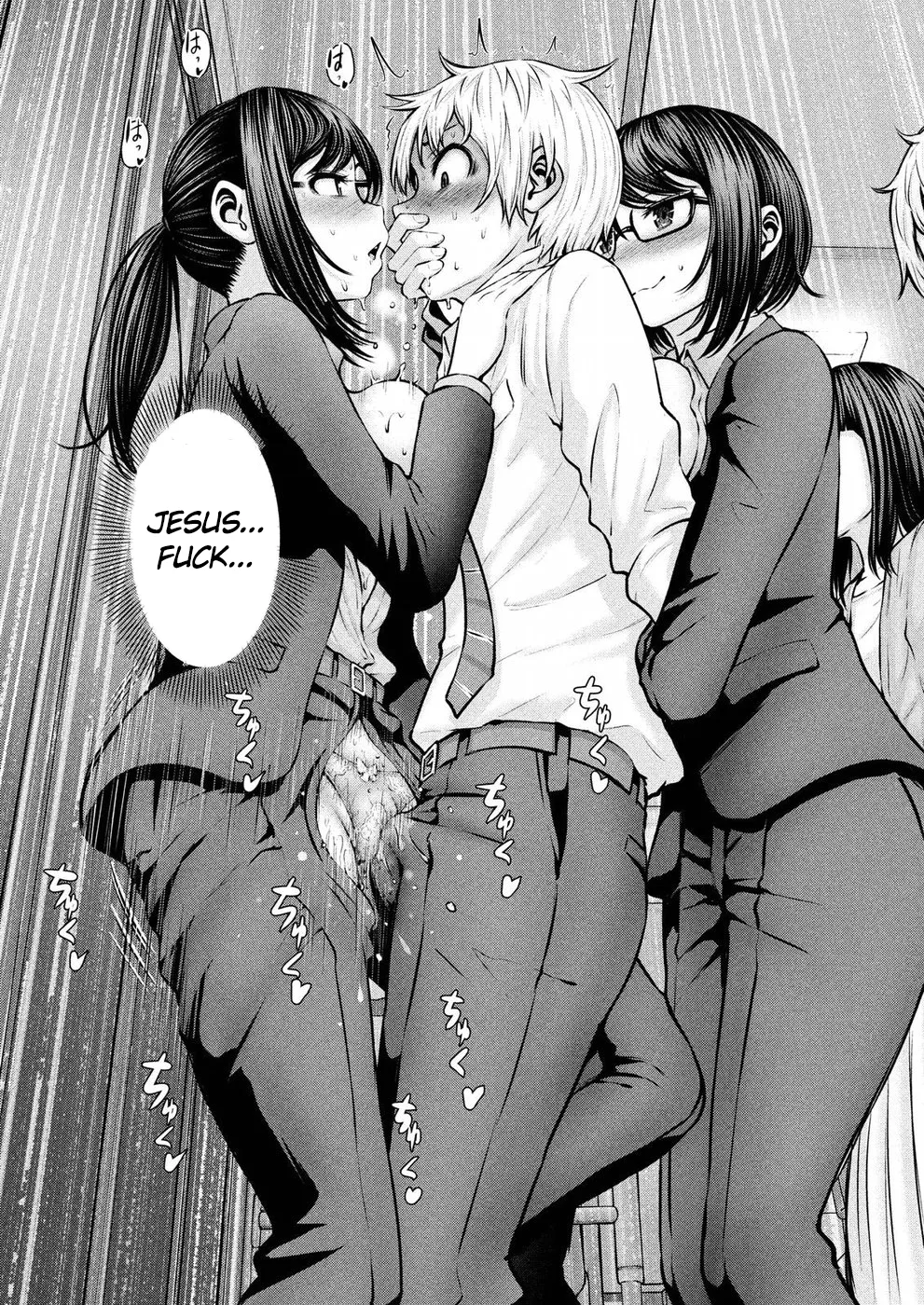 18+ Adamasu no Majotachi Chapter 9 page 19