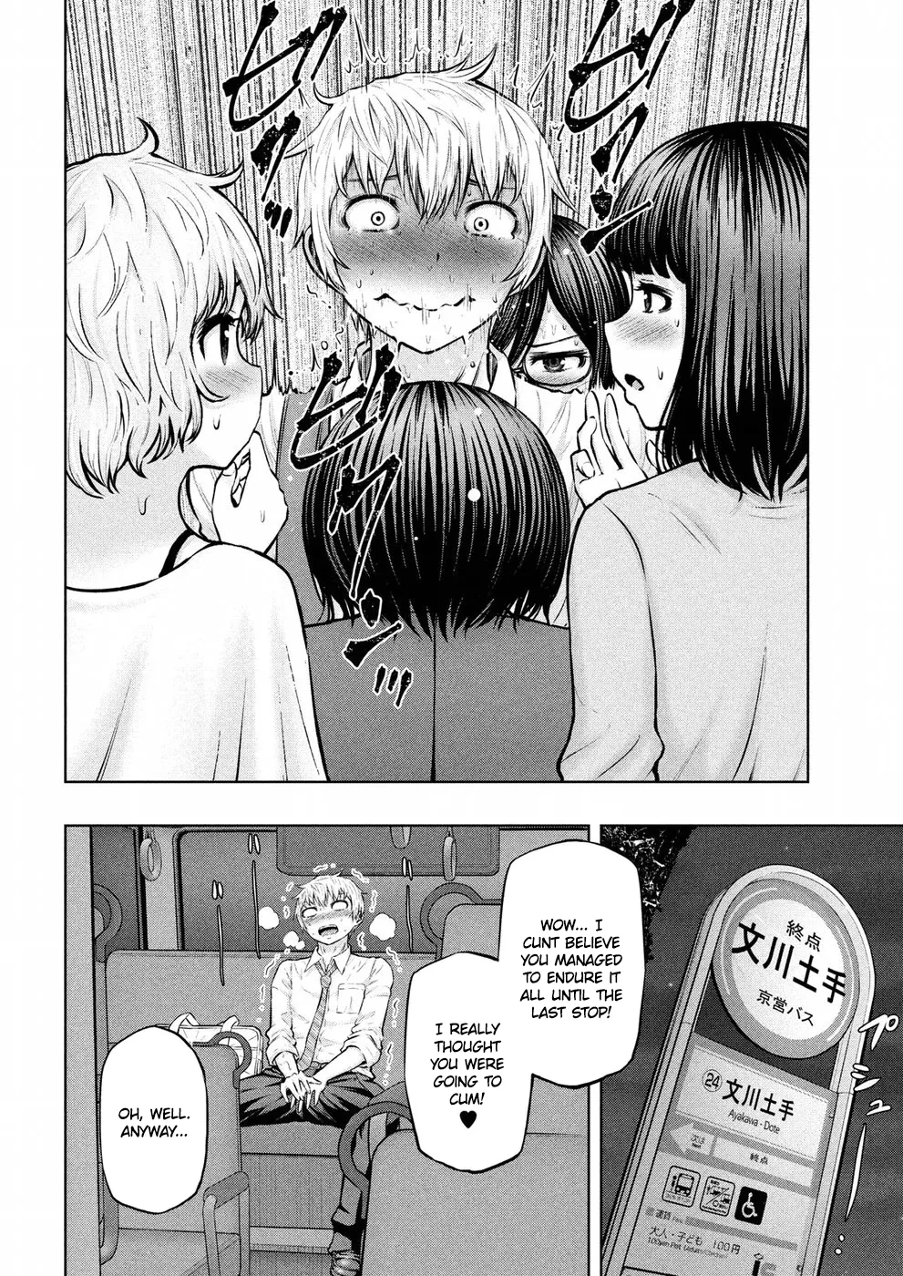 18+ Adamasu no Majotachi Chapter 9 page 23