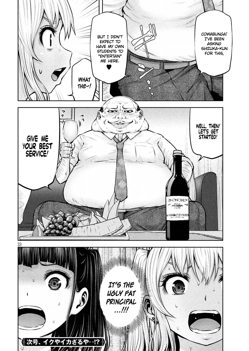 18+ Adamasu no Majotachi Chapter 9 page 33
