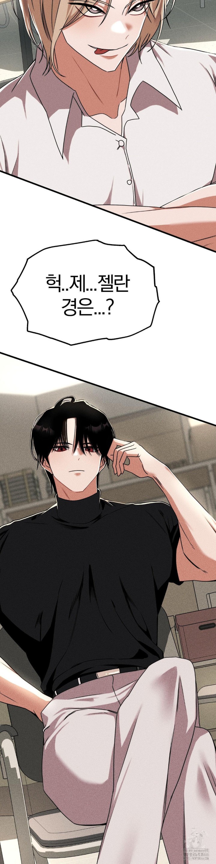 18+ Adult Reading Club Raw Chapter 1 page 4