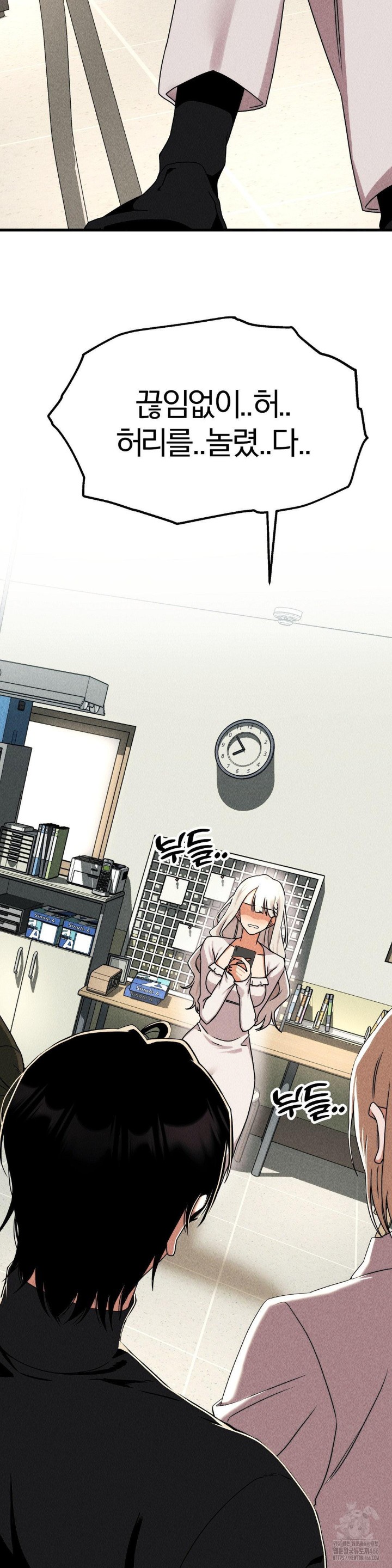 18+ Adult Reading Club Raw Chapter 1 page 5