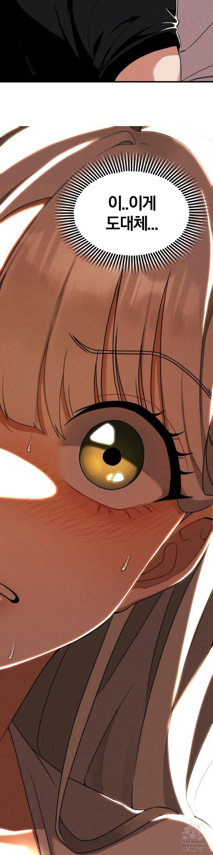 18+ Adult Reading Club Raw Chapter 1 page 6
