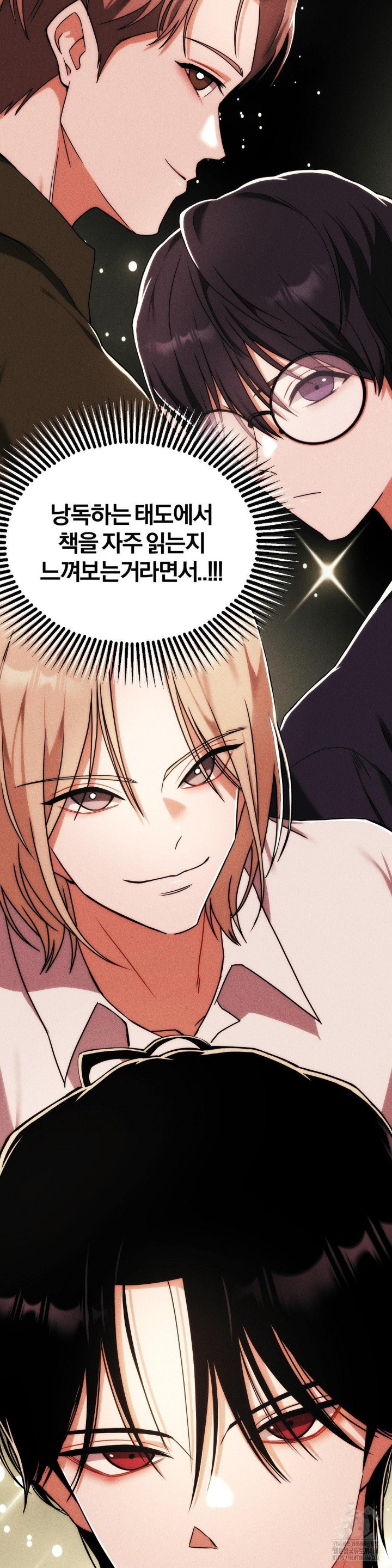 18+ Adult Reading Club Raw Chapter 1 page 12