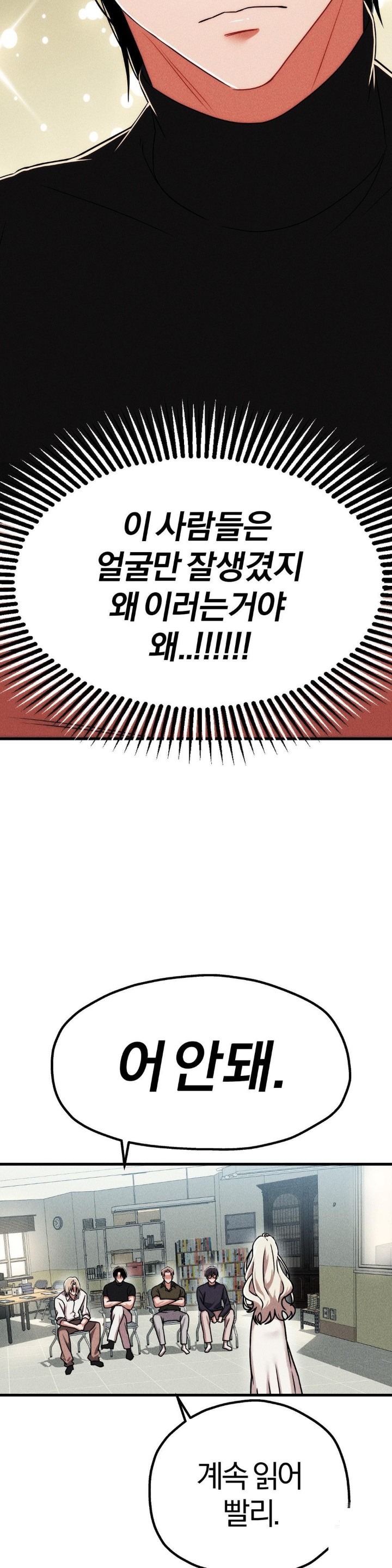 18+ Adult Reading Club Raw Chapter 1 page 13