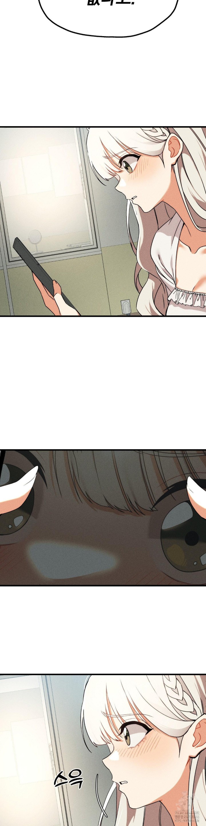 18+ Adult Reading Club Raw Chapter 1 page 18