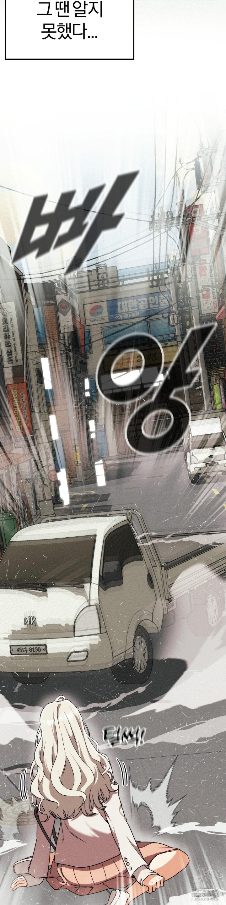18+ Adult Reading Club Raw Chapter 1 page 22