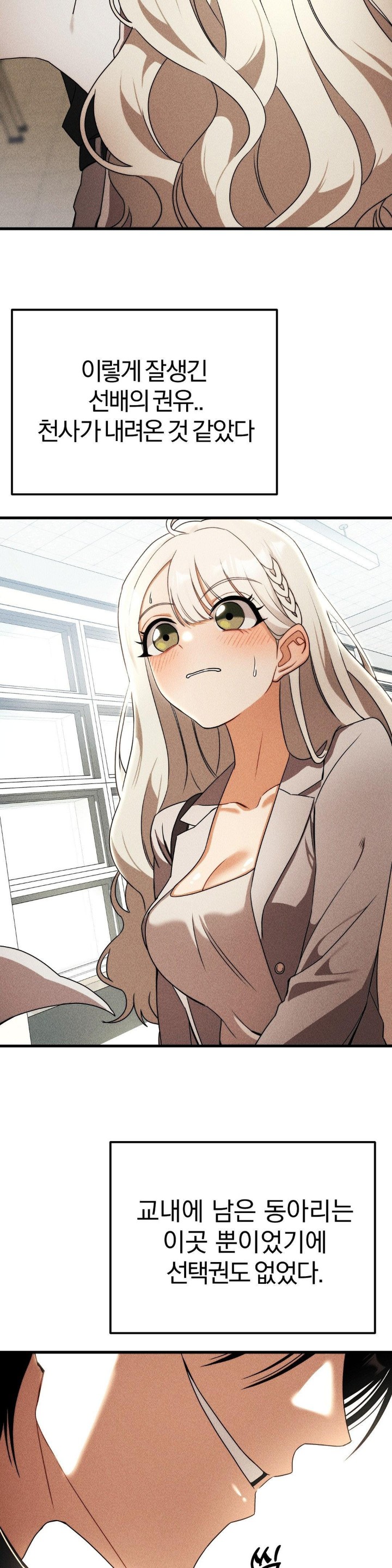 18+ Adult Reading Club Raw Chapter 1 page 26