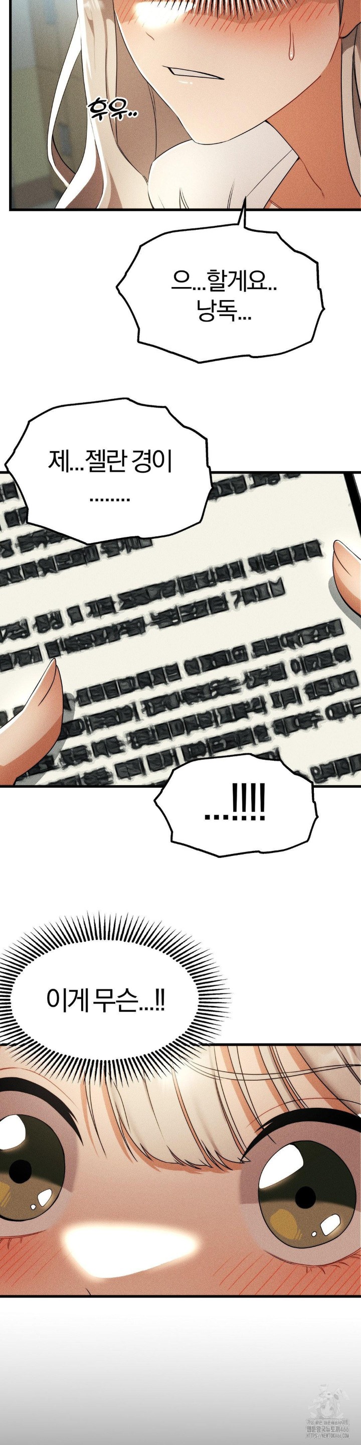 18+ Adult Reading Club Raw Chapter 1 page 28
