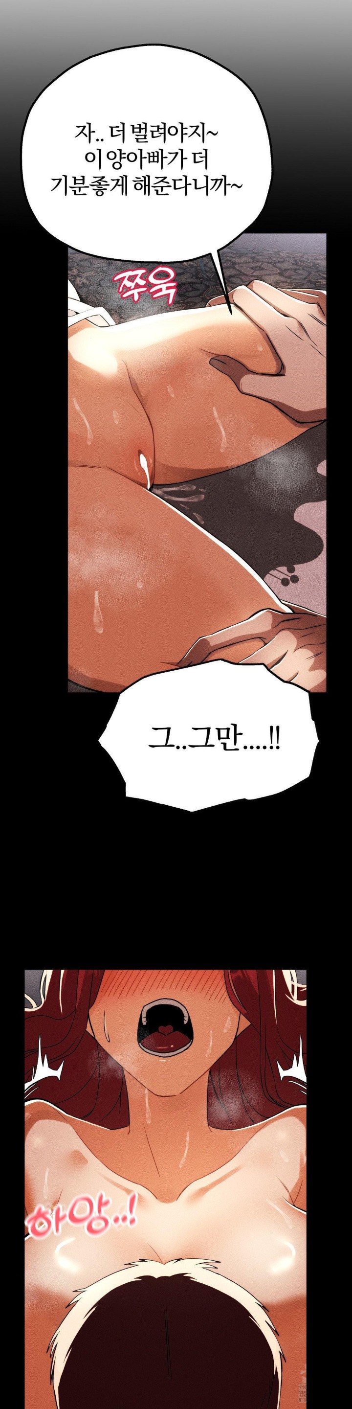 18+ Adult Reading Club Raw Chapter 1 page 29