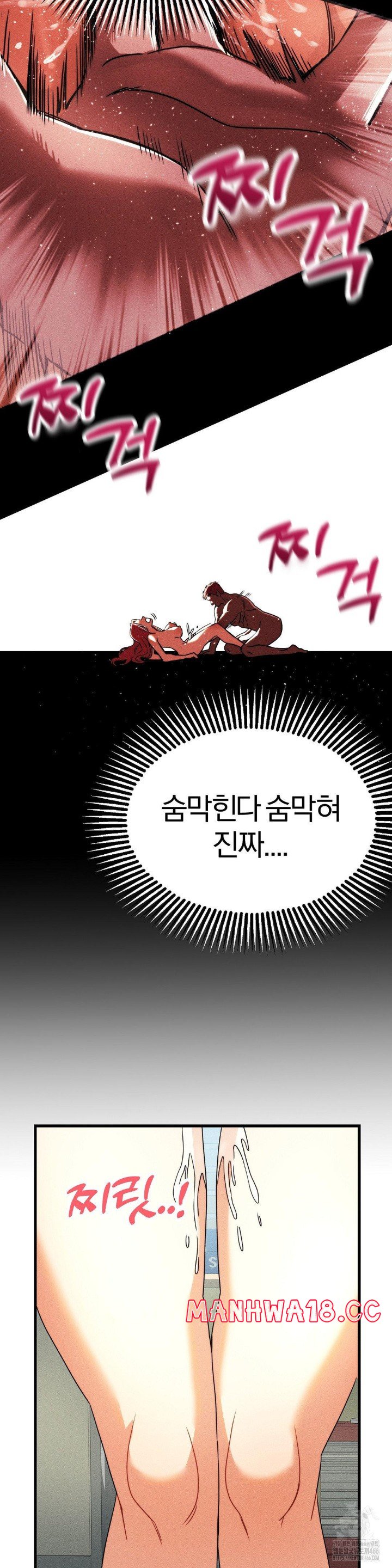 18+ Adult Reading Club Raw Chapter 1 page 31
