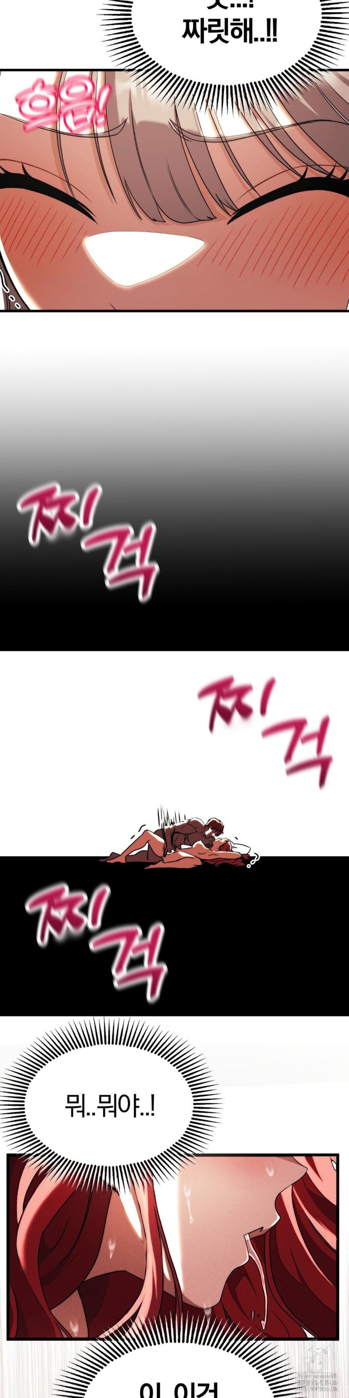 18+ Adult Reading Club Raw Chapter 1 page 42