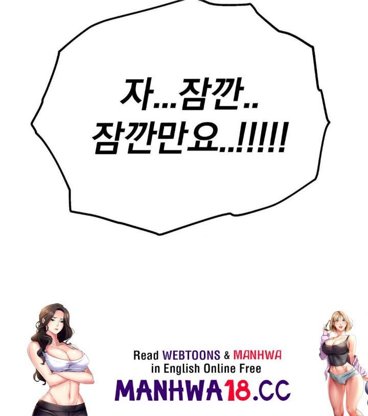 18+ Adult Reading Club Raw Chapter 1 page 56