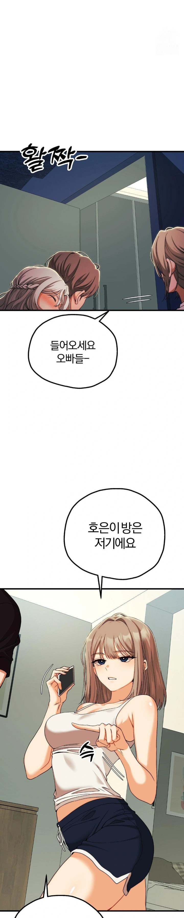 18+ Adult Reading Club Raw Chapter 11 page 10