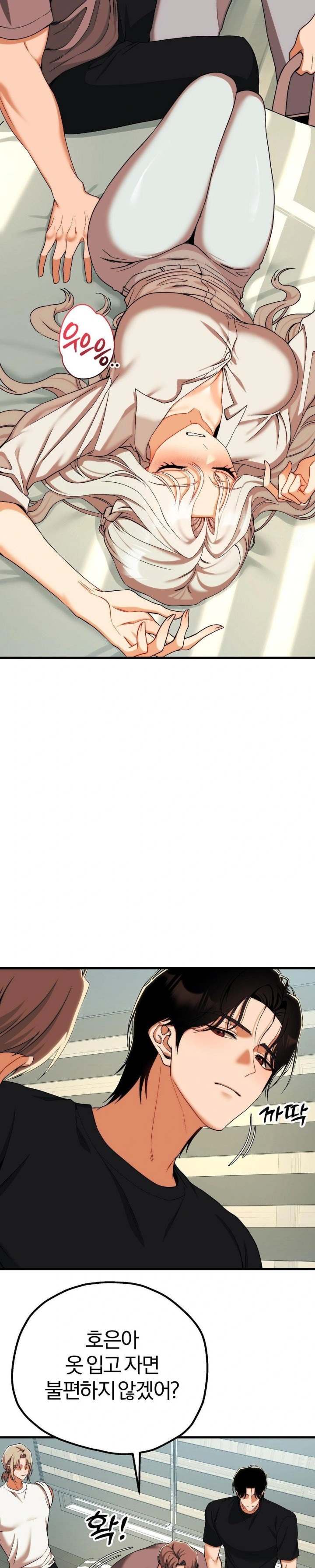 18+ Adult Reading Club Raw Chapter 11 page 13