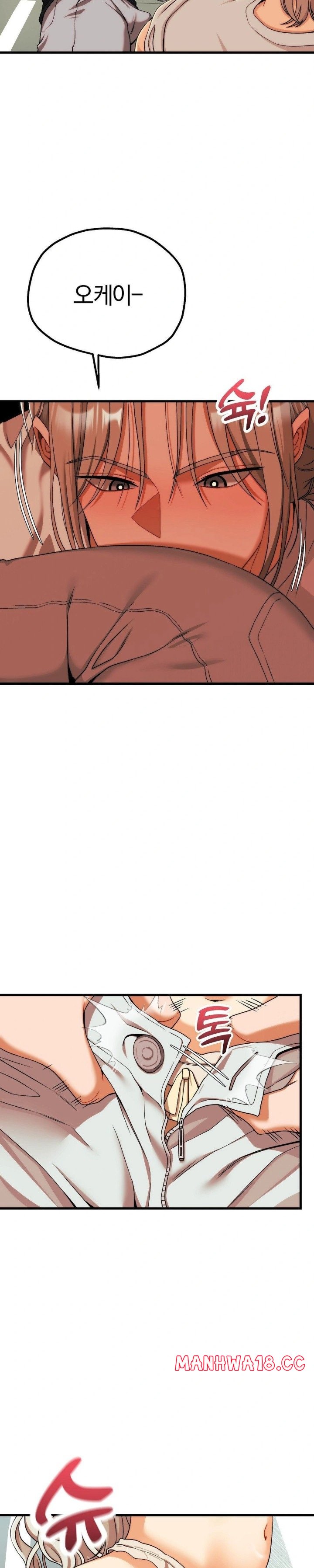 18+ Adult Reading Club Raw Chapter 11 page 16