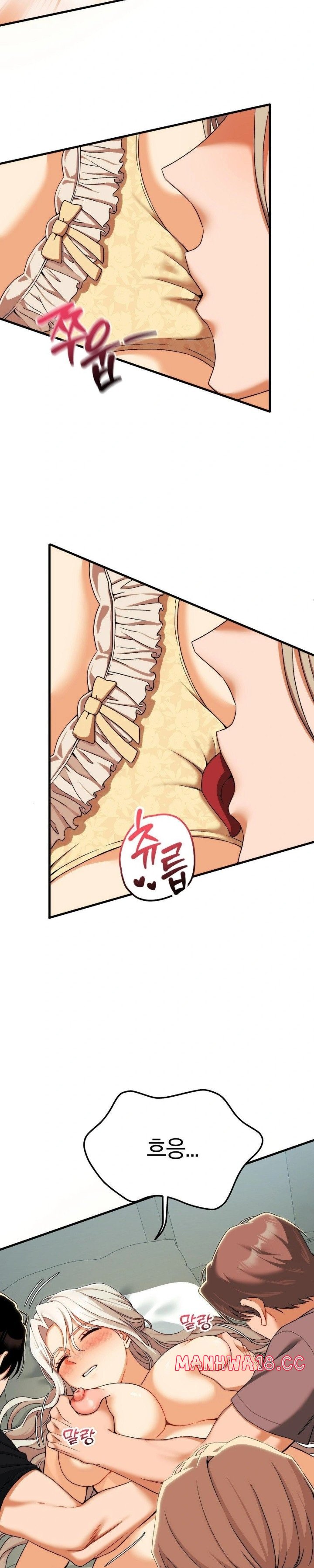18+ Adult Reading Club Raw Chapter 11 page 20