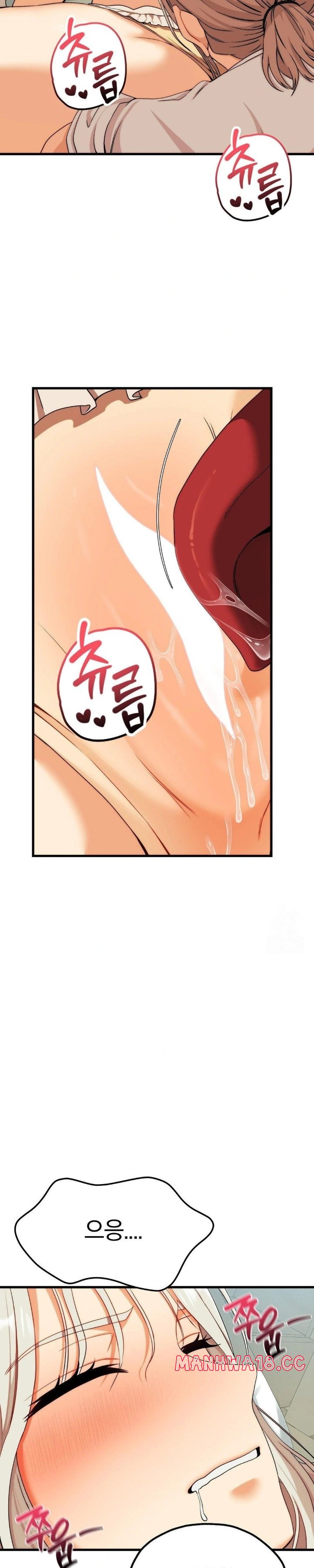 18+ Adult Reading Club Raw Chapter 11 page 21