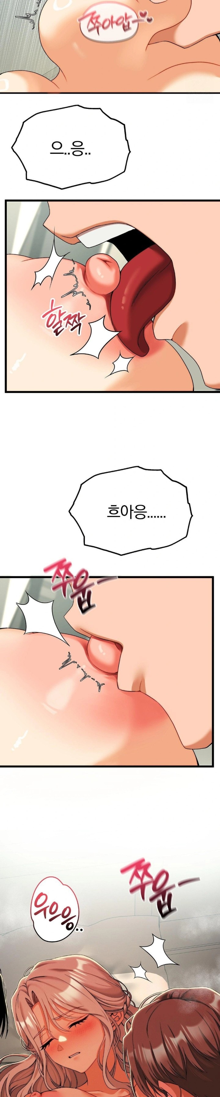 18+ Adult Reading Club Raw Chapter 11 page 24