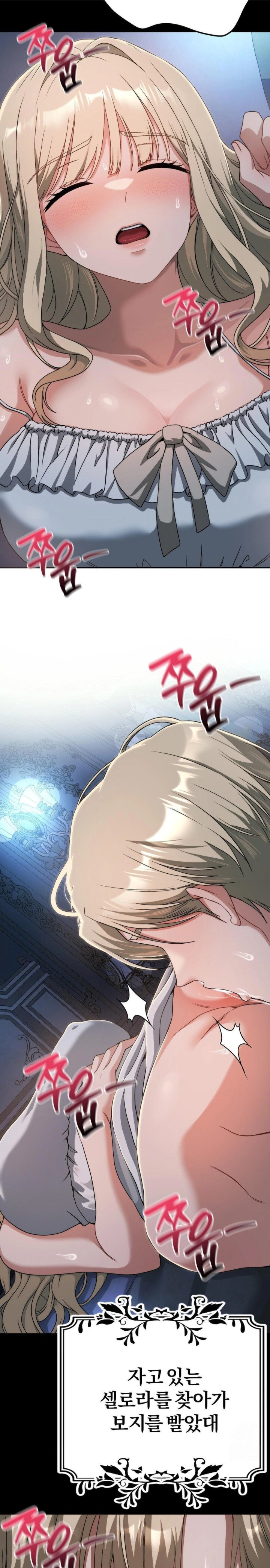 18+ Adult Reading Club Raw Chapter 12 page 5