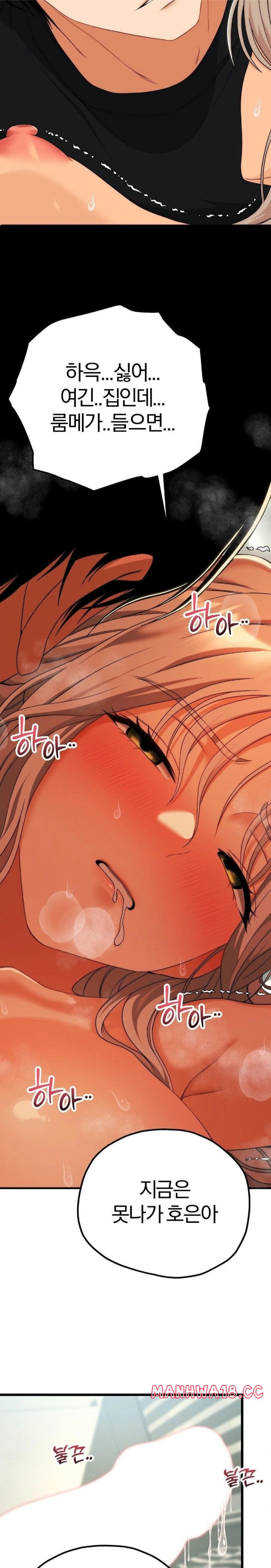 18+ Adult Reading Club Raw Chapter 12 page 29
