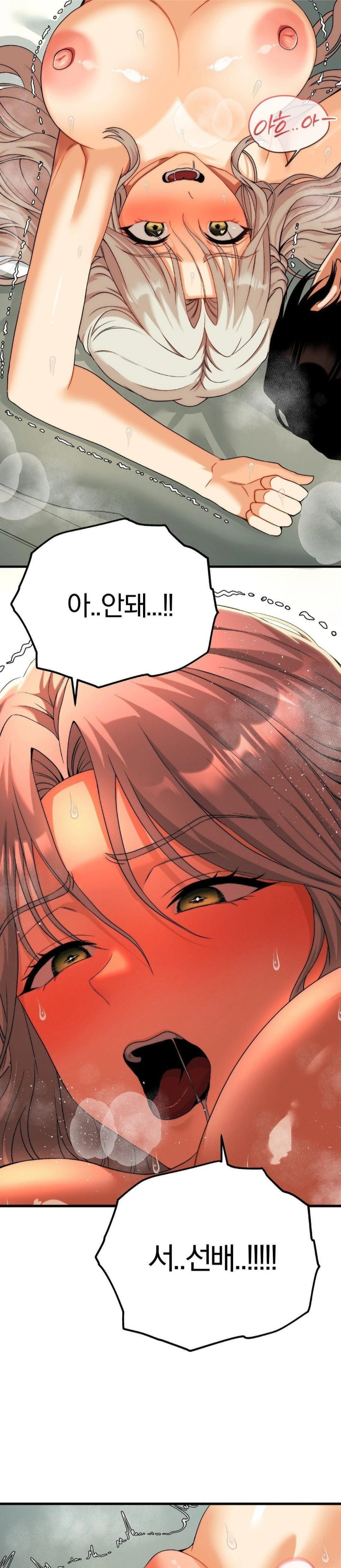 18+ Adult Reading Club Raw Chapter 13 page 13