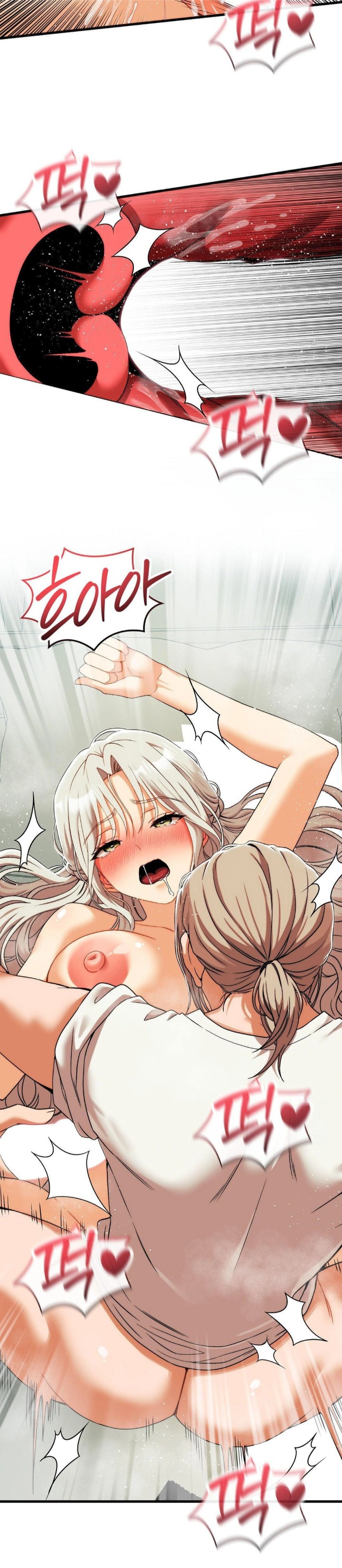 18+ Adult Reading Club Raw Chapter 13 page 20