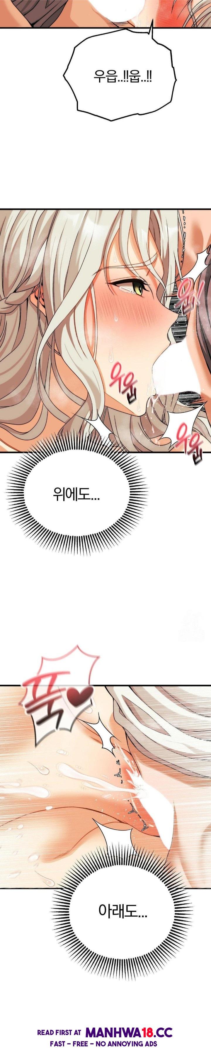 18+ Adult Reading Club Raw Chapter 14 page 8