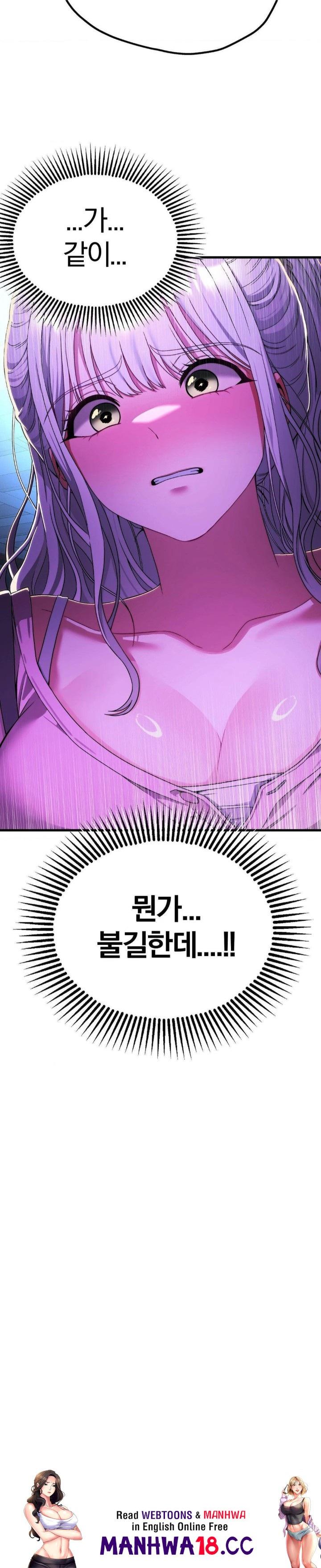 18+ Adult Reading Club Raw Chapter 14 page 30