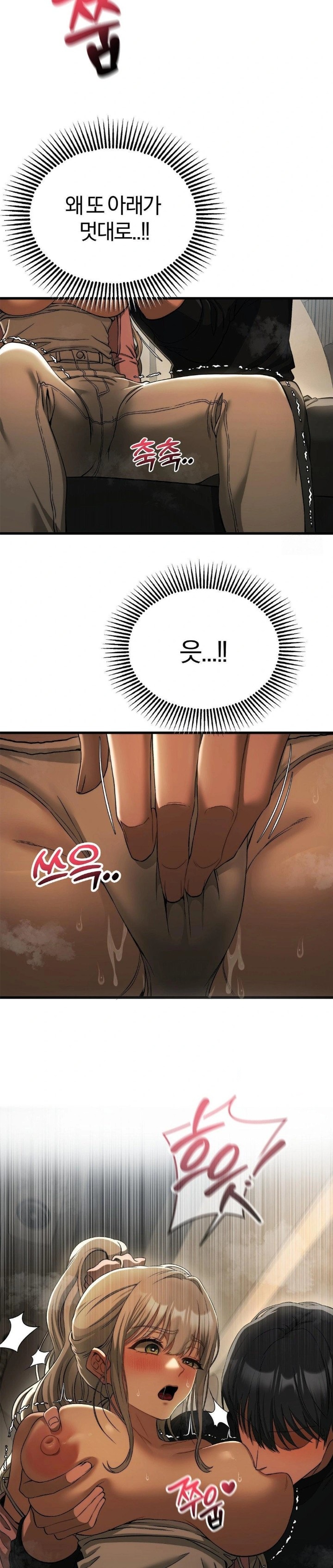 18+ Adult Reading Club Raw Chapter 15 page 26
