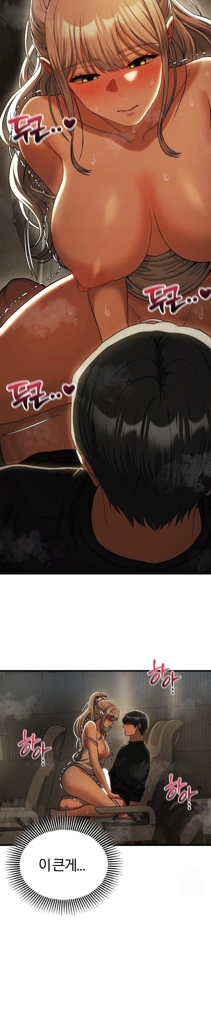 18+ Adult Reading Club Raw Chapter 16 page 24