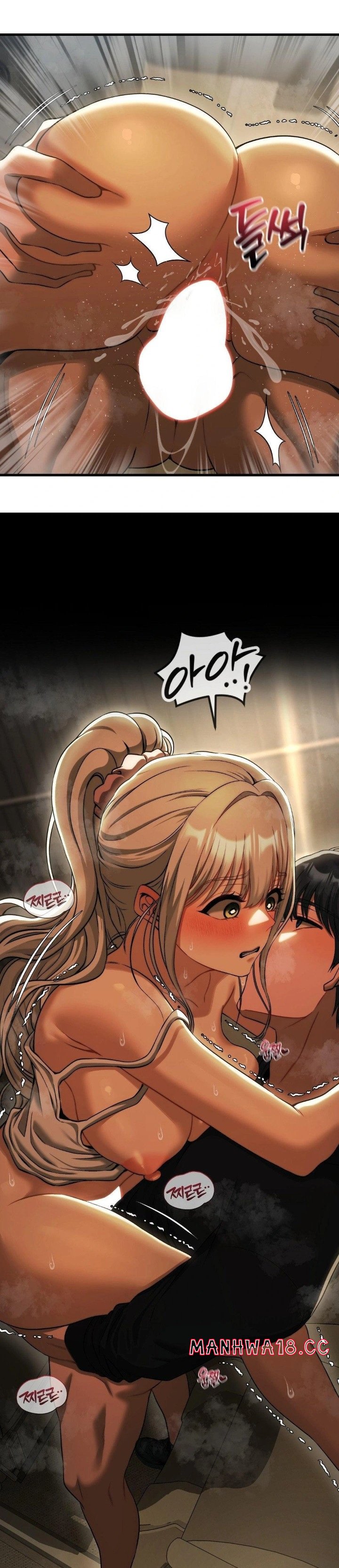 18+ Adult Reading Club Raw Chapter 17 page 15