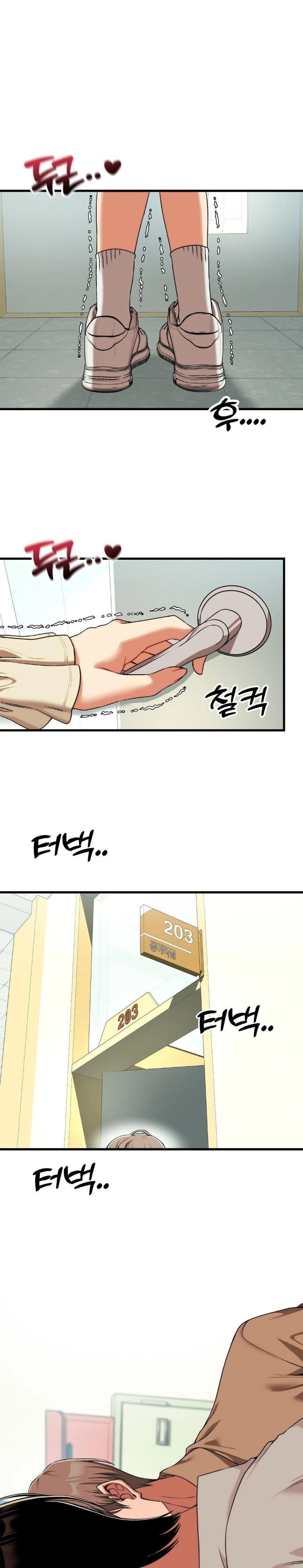 18+ Adult Reading Club Raw Chapter 18 page 15