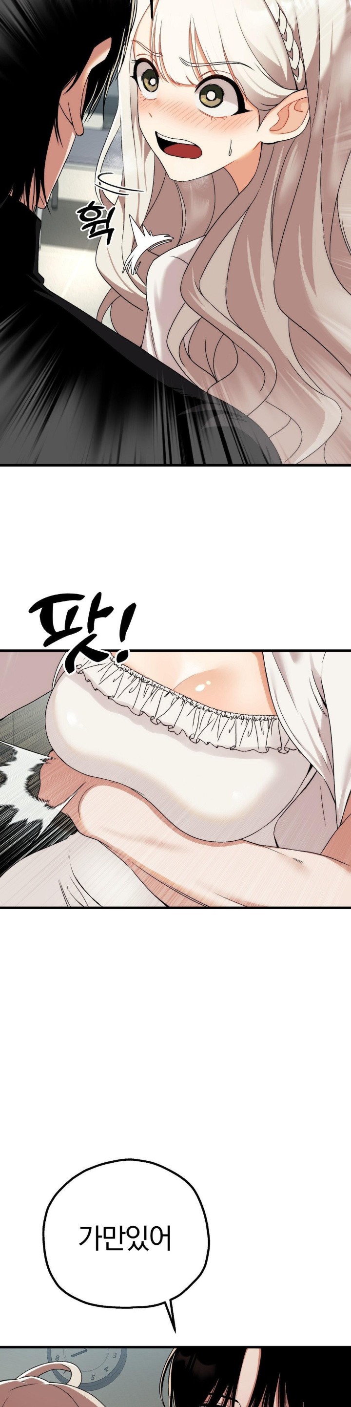 18+ Adult Reading Club Raw Chapter 2 page 3