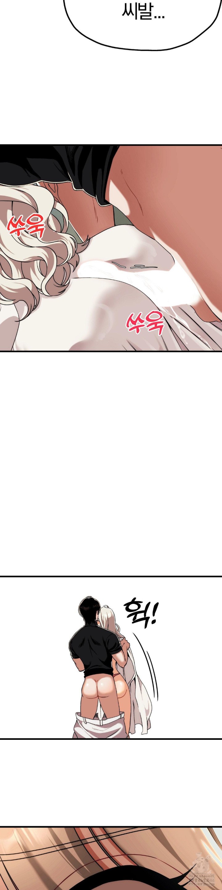 18+ Adult Reading Club Raw Chapter 2 page 15