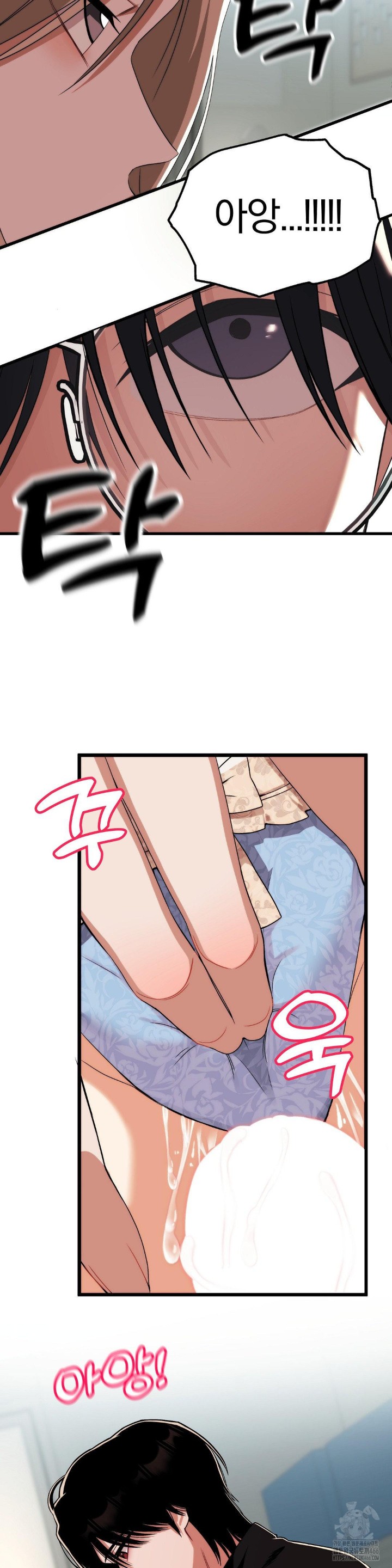 18+ Adult Reading Club Raw Chapter 2 page 26