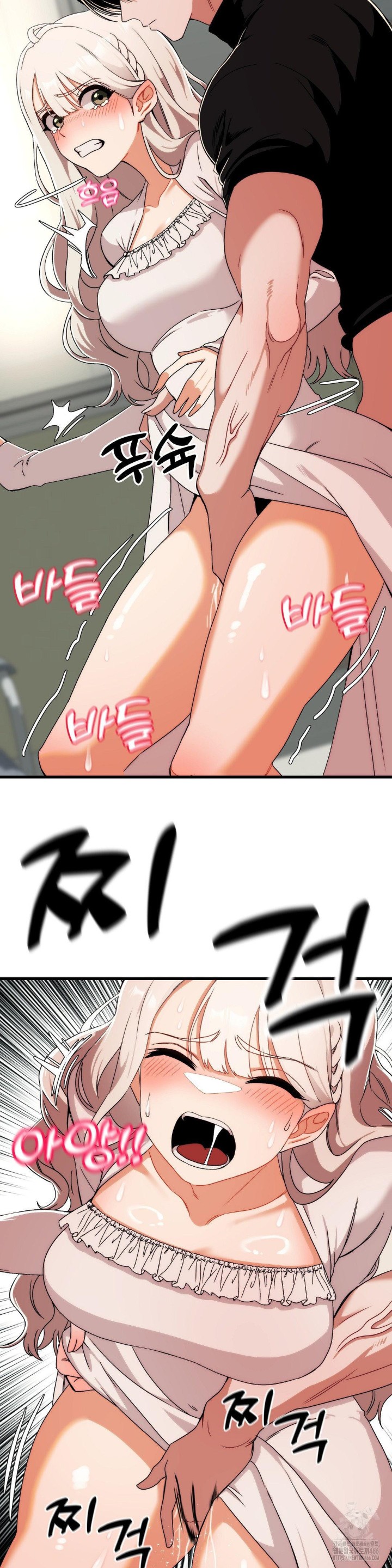 18+ Adult Reading Club Raw Chapter 2 page 27