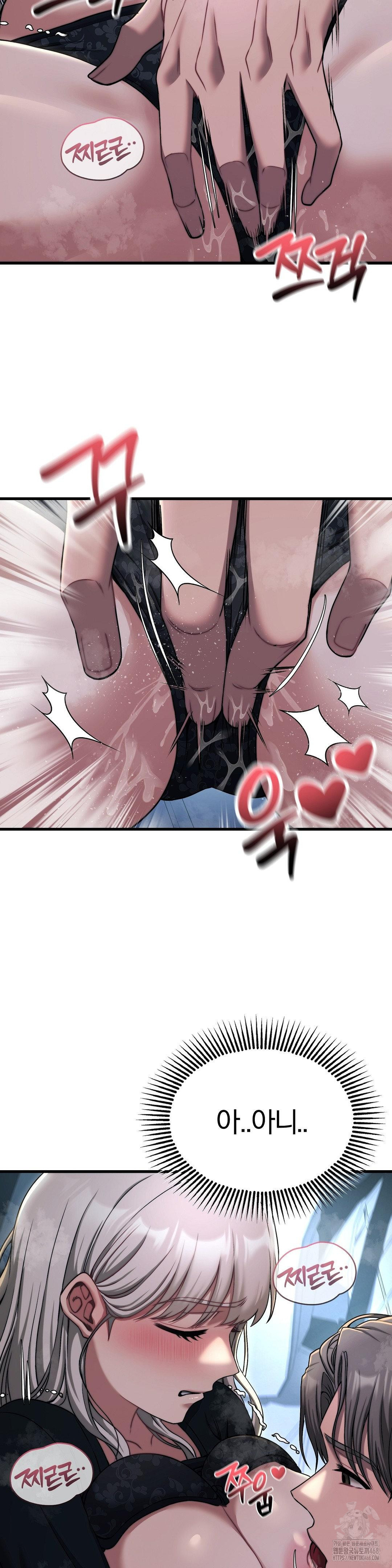 18+ Adult Reading Club Raw Chapter 20 page 26