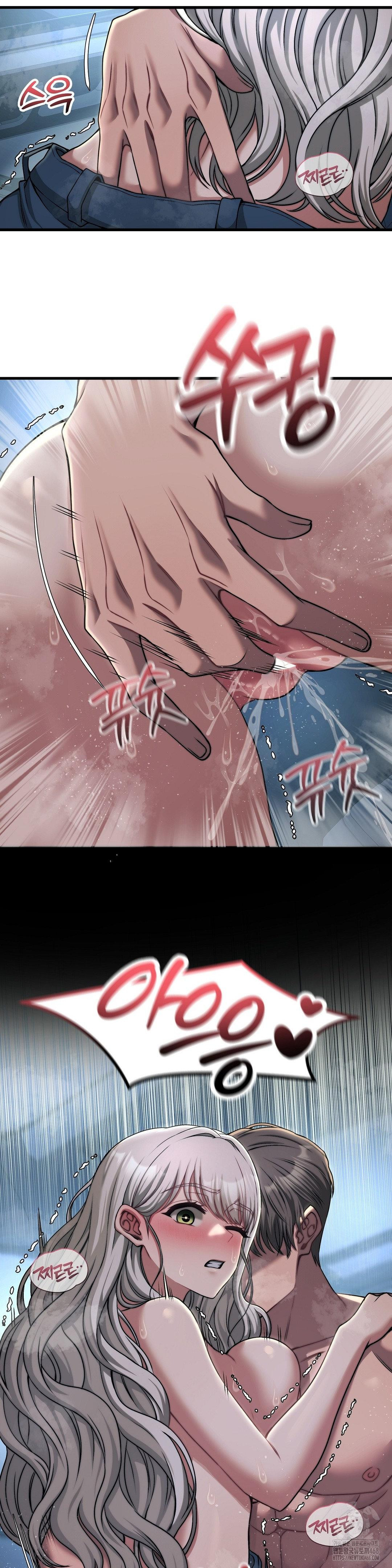 18+ Adult Reading Club Raw Chapter 21 page 16